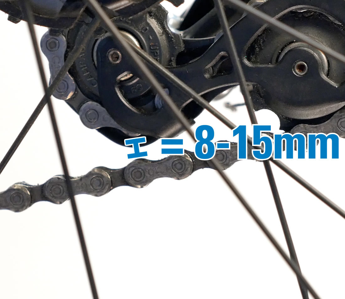 Gap should be 8–15 mm